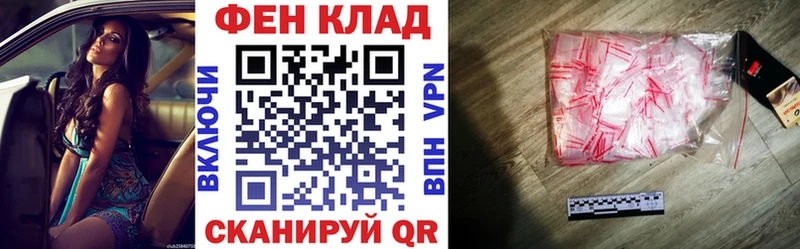 АМФЕТАМИН 98%  купить наркоту  ОМГ ОМГ маркетплейс  Берёзовский 