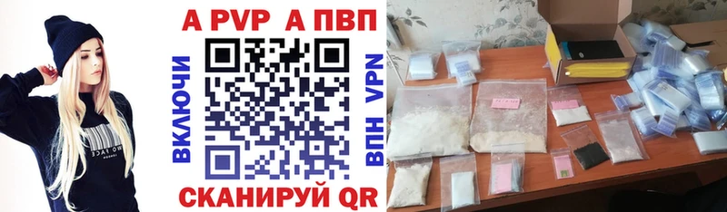 Alpha PVP СК КРИС mega ONION Берёзовский