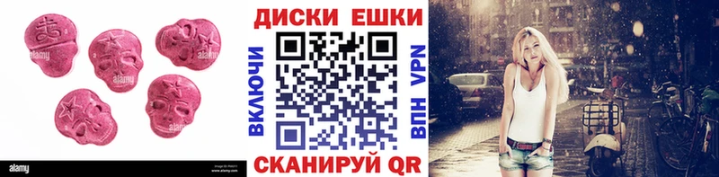 Ecstasy MDMA  Берёзовский 