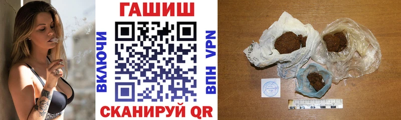 где продают   Берёзовский  ГАШ Cannabis 