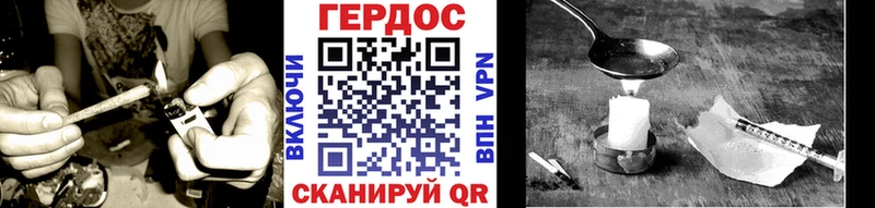 Героин Heroin  мега ССЫЛКА  Берёзовский 