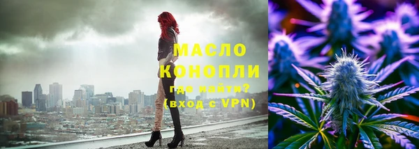 меф VHQ Армянск
