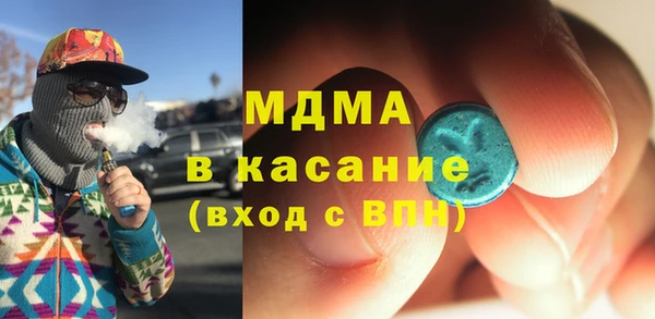 мет Арсеньев