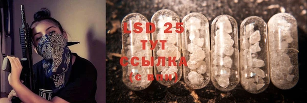 мет Арсеньев