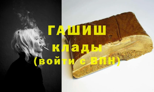 меф VHQ Армянск