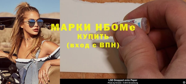 меф VHQ Армянск