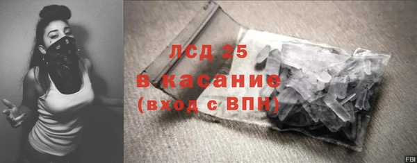 мет Арсеньев