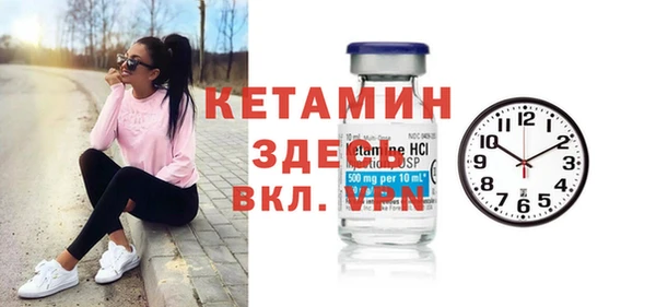 меф VHQ Армянск