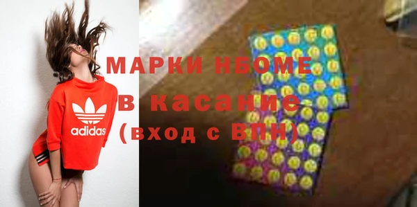 мет Арсеньев
