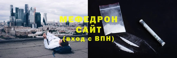меф VHQ Армянск