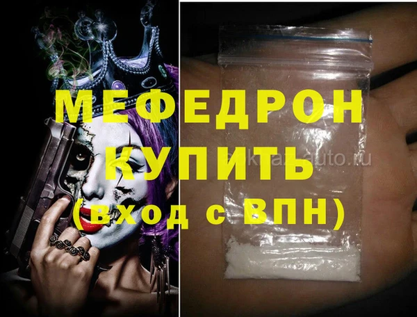 мет Арсеньев