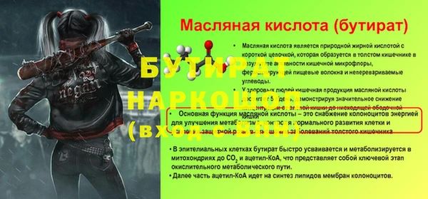 mix Аркадак