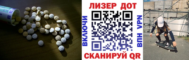 где продают   Берёзовский  MEGA зеркало  LSD-25 экстази ecstasy 