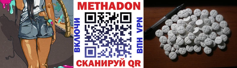 Метадон VHQ  блэк спрут ONION  Берёзовский 