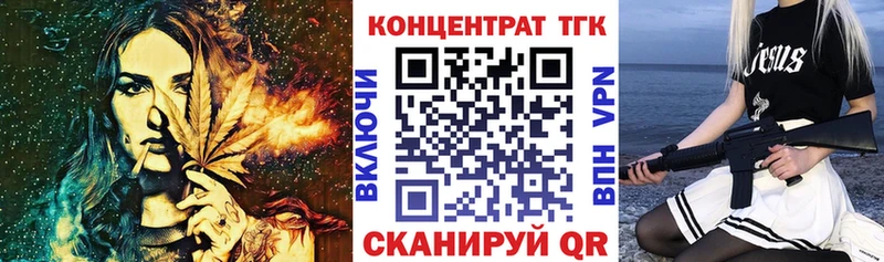 Дистиллят ТГК жижа  Берёзовский 