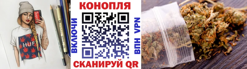 купить наркоту Берёзовский МАРИХУАНА конопля